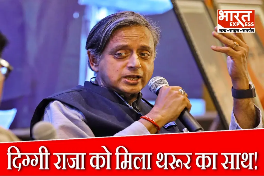 Shashi Tharoor