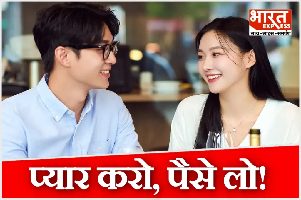 South Korea Dating Scheme Govt Pays for Dates and Marriage to Boost Birth Rate