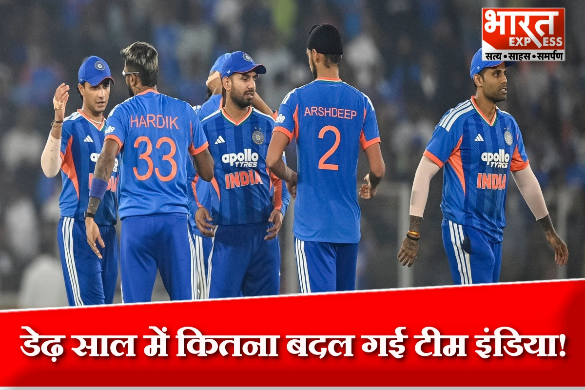 डेढ़ साल में कितना बदल गई टीम इंडिया? टीम इंडिया का नया स्क्वॉड घोषित, कई दिग्गज बाहर और नए चेहरे शामिल