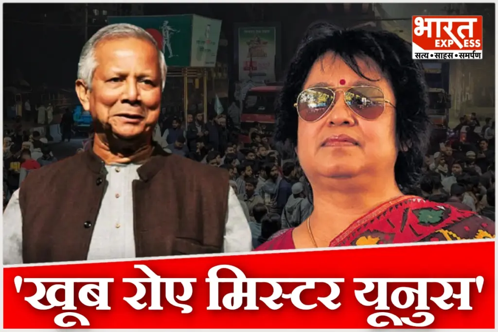 Taslima Nasreen Slams Muhammad Yunus Over Hindu Boy Deepu Chandra Das Lynching In Bangladesh