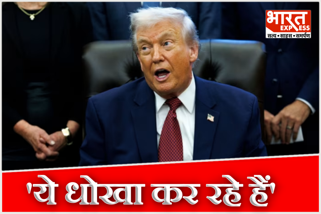Trade War Donald Trump Threatens New Tariff on Indian Rice Canadian Fertilizer