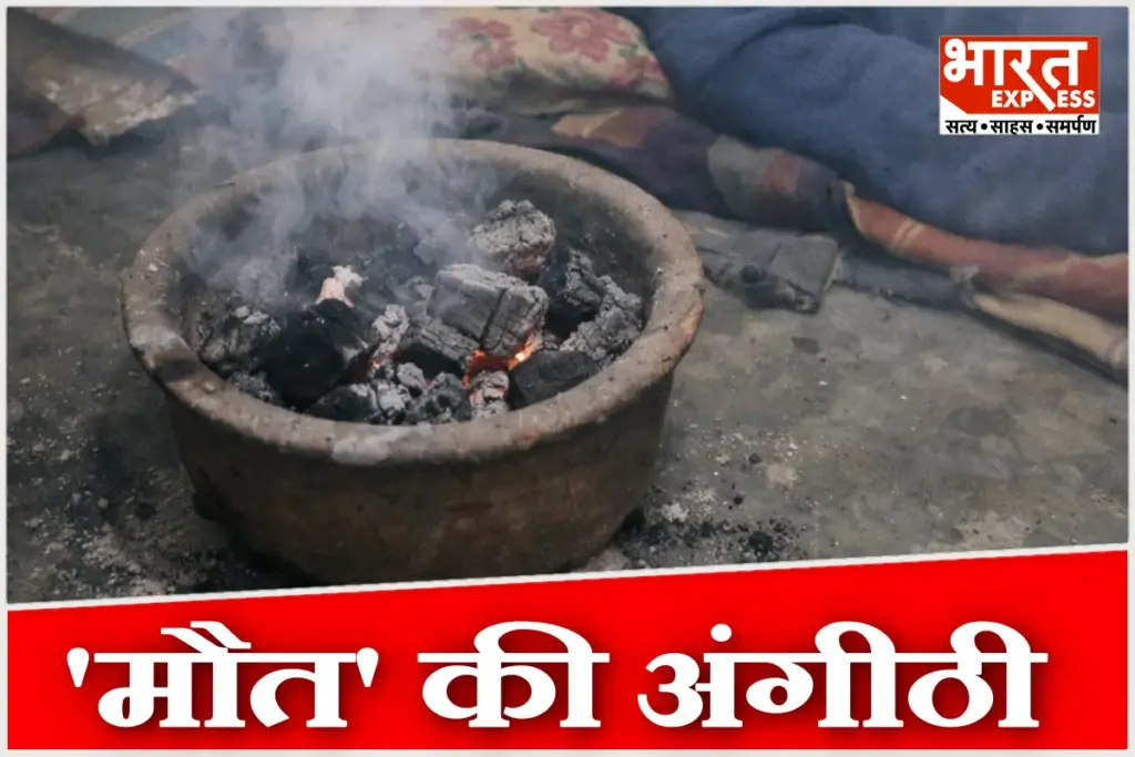 Tragety in Nawada Grandfather Grandson Die Due to Asphyxiation from Borsi Gas