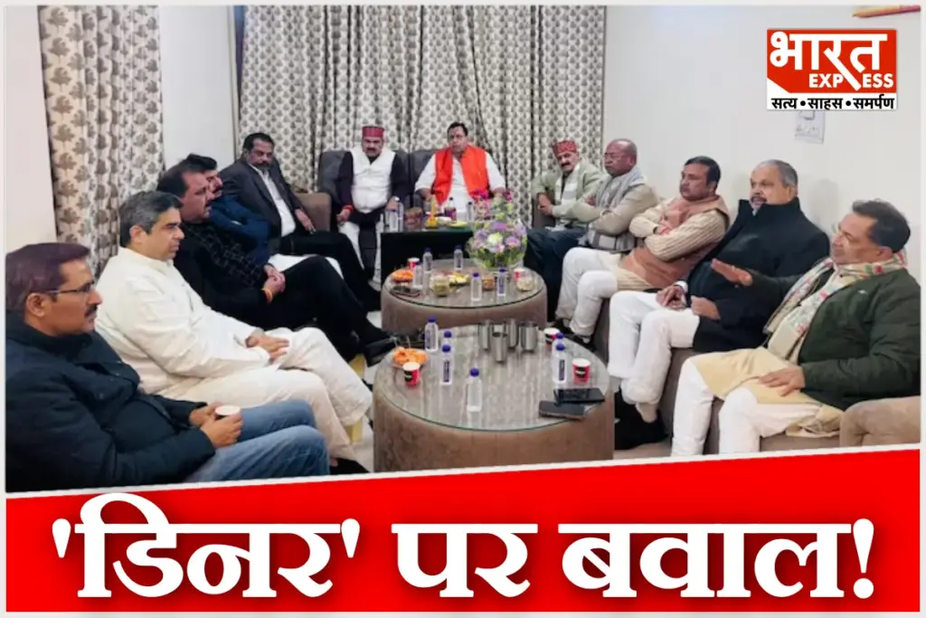 UP BJP Brahmin MLA Sahbhoj Meeting At Panchannda House Pankaj Chaudhary Warns Leaders Know Caste Politics Data