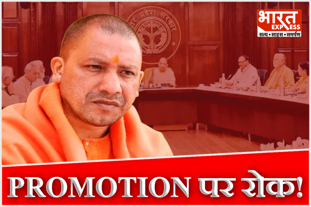 UP Govt Warning No Promotion Without Property Details In Manav Sampada Portal Final Deadline 31 January 2026