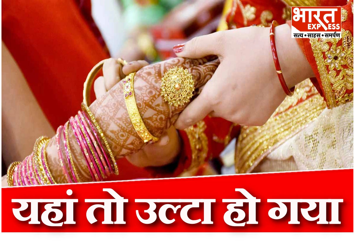 शादी के बाद दूसरी औरत से पति का चक्कर, पत्नी को पता लगने पर उसको ही घर से निकाला