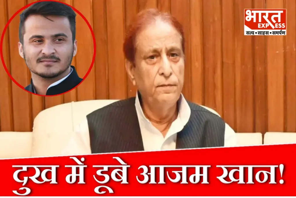 UP News