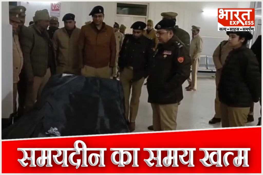 UP Police Encounter Samaydeen Killed In Shamli Uttar Pradesh Know Rewardy Details