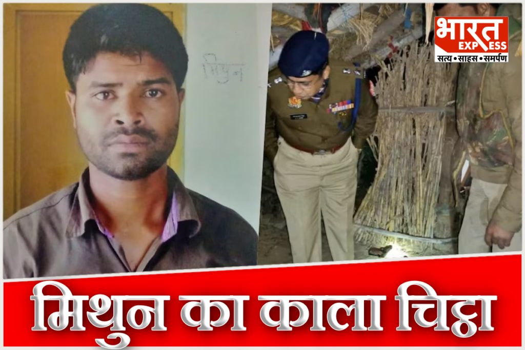 UP Police Encounter Wanted Mithun Bavariya Gunned Down In Shamli Know Full Crime File Revealed
