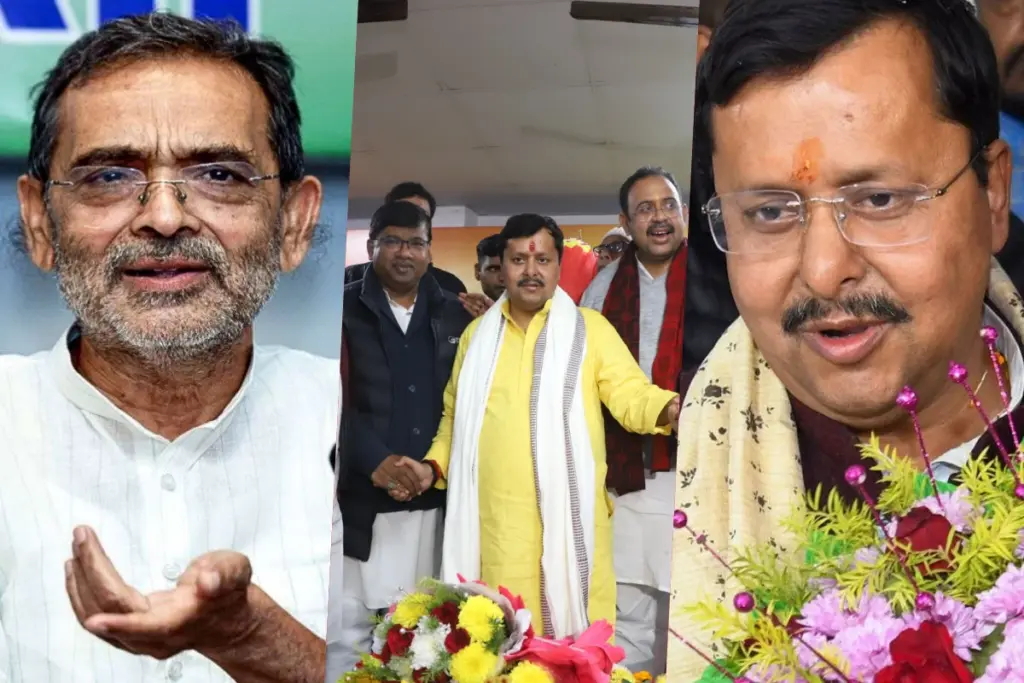 Upendra Kushwaha MLA Rebel