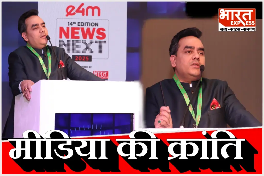 Upendrra Rai news next 2025 P5