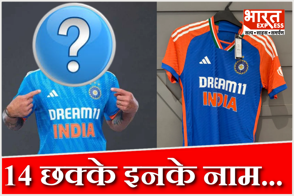 Vaibhav Suryawanshi Smashes 14 Sixes