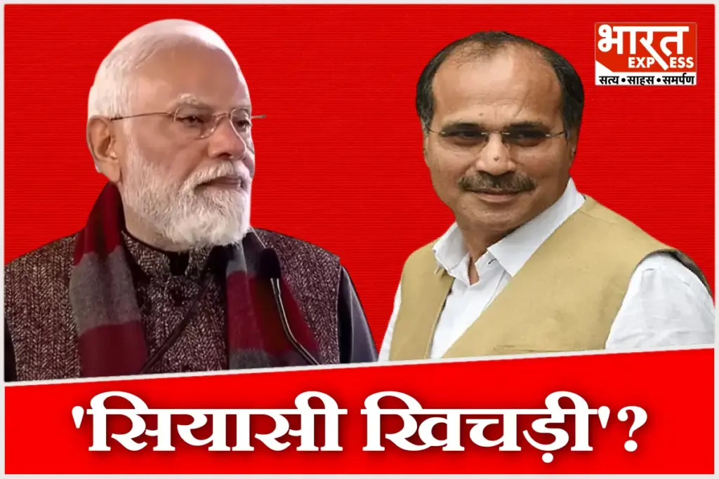 West Bengal Politics Adhir Ranjan Chowdhury Meets PM Modi Speculation Rises Delhi