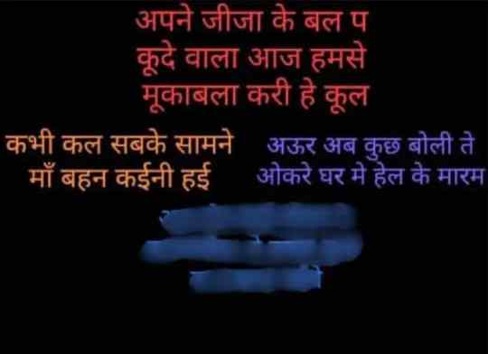 Gorakhpur Student Murder