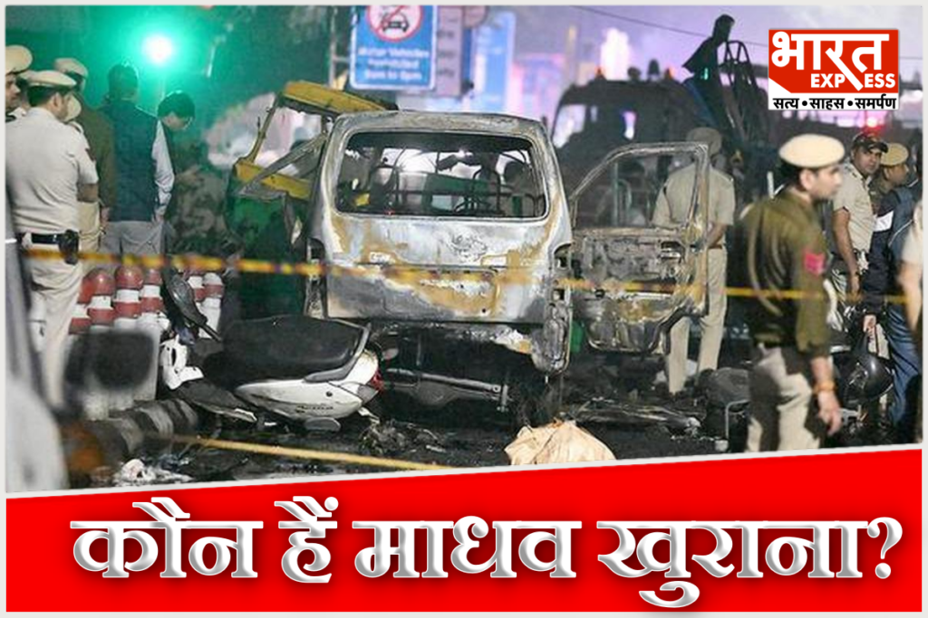 Who Is Advocate Madhav Khurana Centre Appoints As NIA Special Public Prosecutor in Delhi Blast Case
