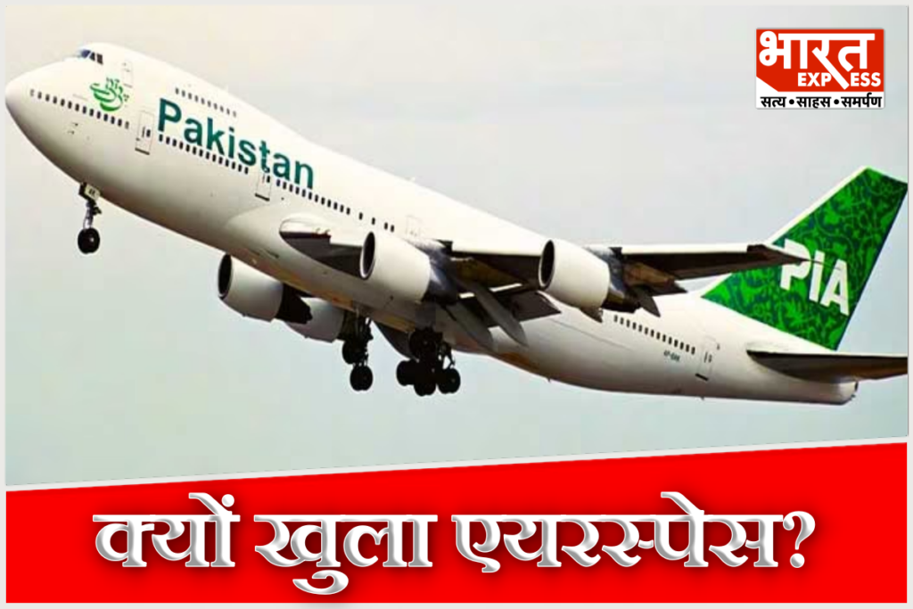 Why India Open Airspace For Pakistan To Fly Shrilanka During Cyclone Ditwa