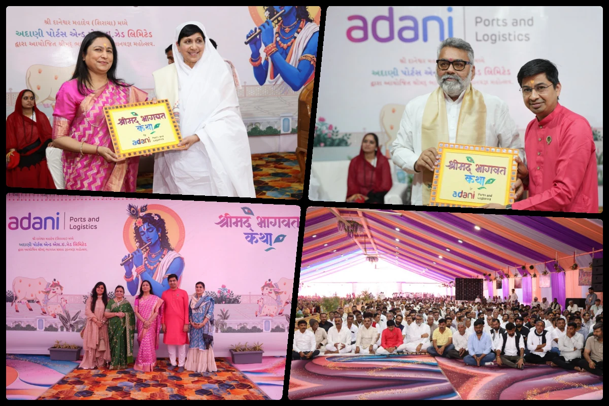 Shrimad Bhagwat Katha Organsied By Adani Group