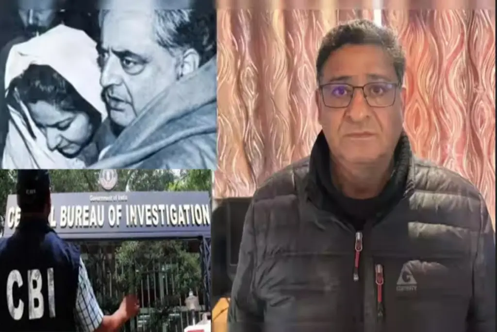 CBI Action