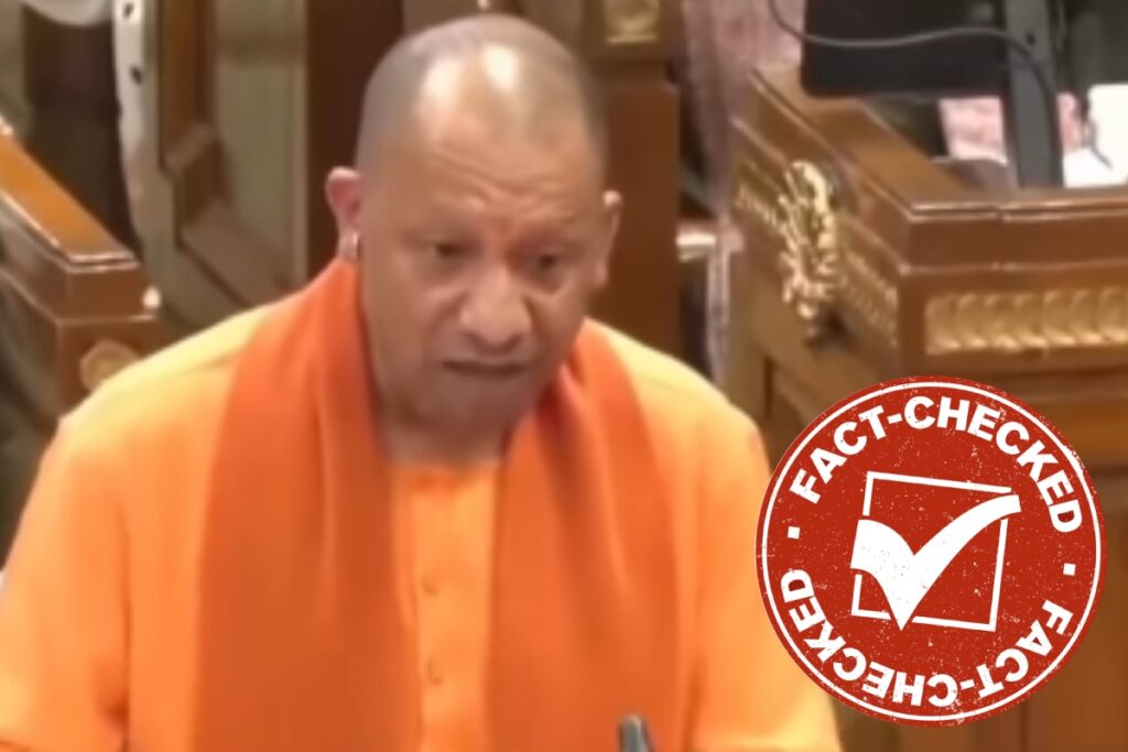 CM Yogi