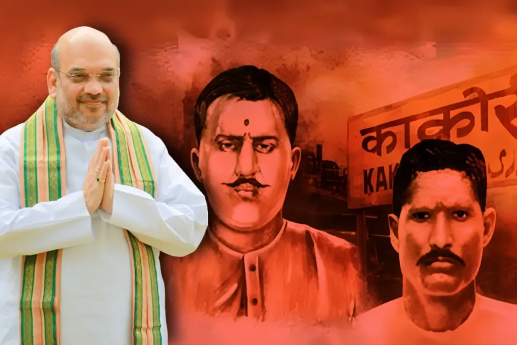 Kakori martyrs
