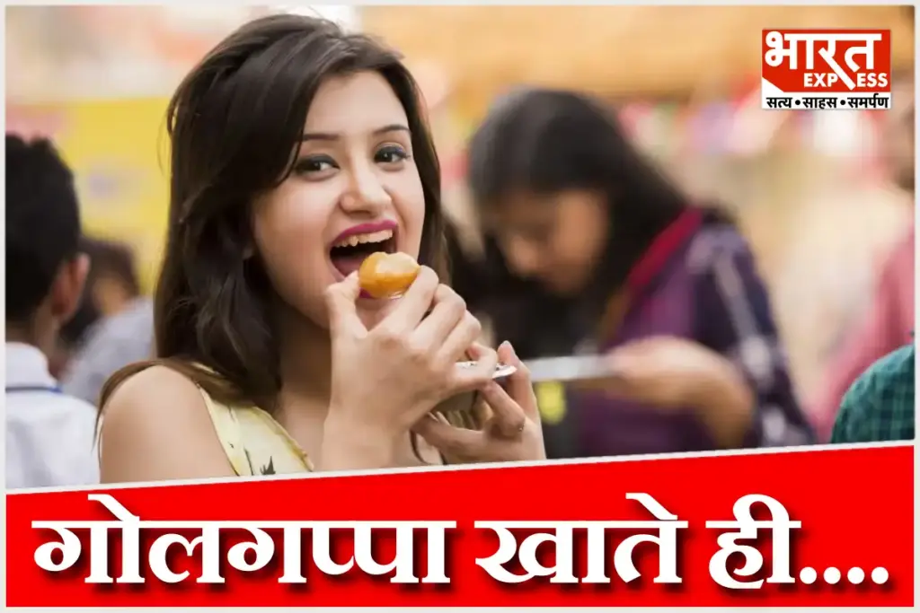 golgappa-woman-jaw-dislocated-auraiya-up-viral-news.
