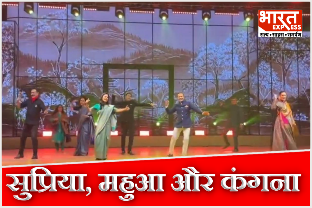 kangana ranaut mahua moitra supriya sule dance video viral from naveen jindal daughter wedding