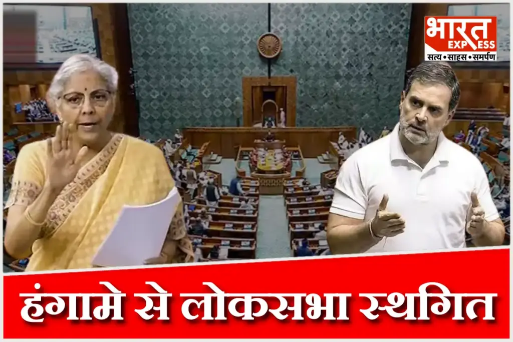 manipur-gst-amendment-bill-passed-amid-opposition-loksabha-adjourned
