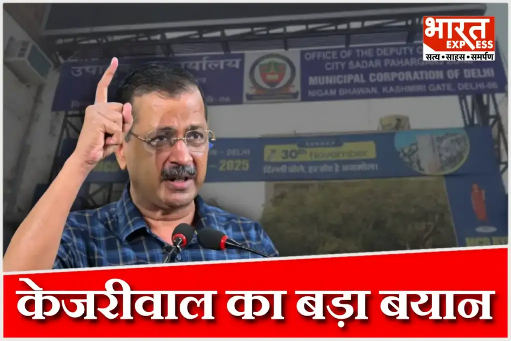 mcd-bypoll-results-aap-gains-arvind-kejriwal-statement-delhi-politics