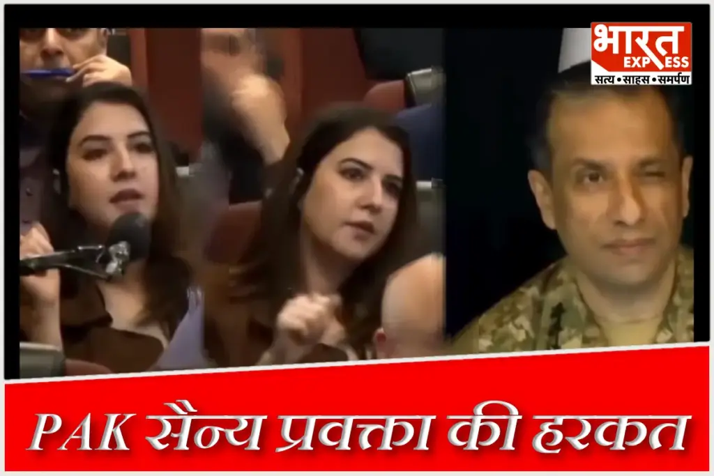 pakistan army spokesperson winks