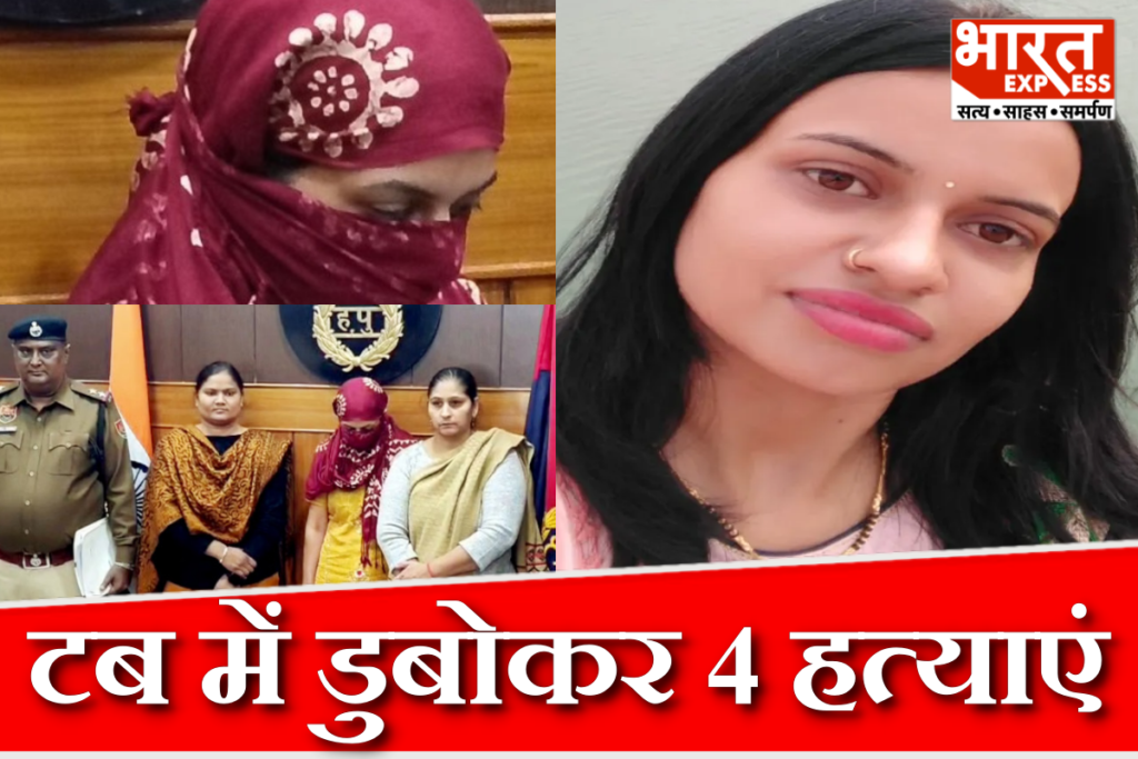panipat-ma-woman-psycho-killer-drowned-4-children