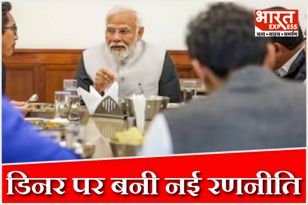 pm-modi-hosts-special-dinner-for-nda-mps-at-residence
