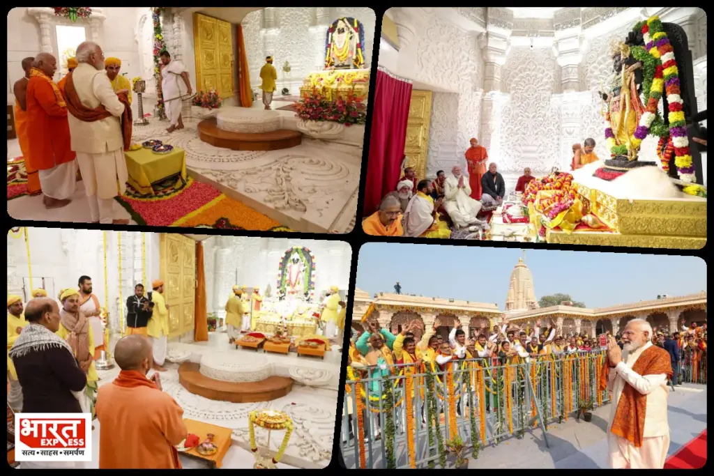 ram mandir pran pratishtha