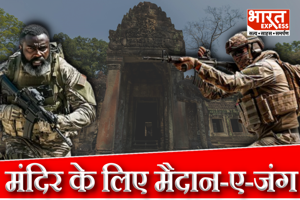 thailand airstrike on cambodia How Ancient Shiva Temple Sparked Border Conflict