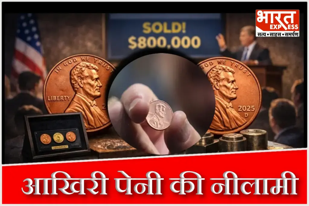us-penny-auction