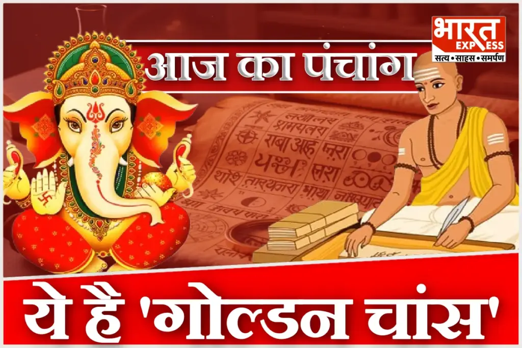Aaj Ka Panchang 3 January 2026 Paush Purnima Shubh Muhurat Rahu Kaal Nakshatra Details Shanidev Hanumanji Puja Timing Hindu Calendar Today