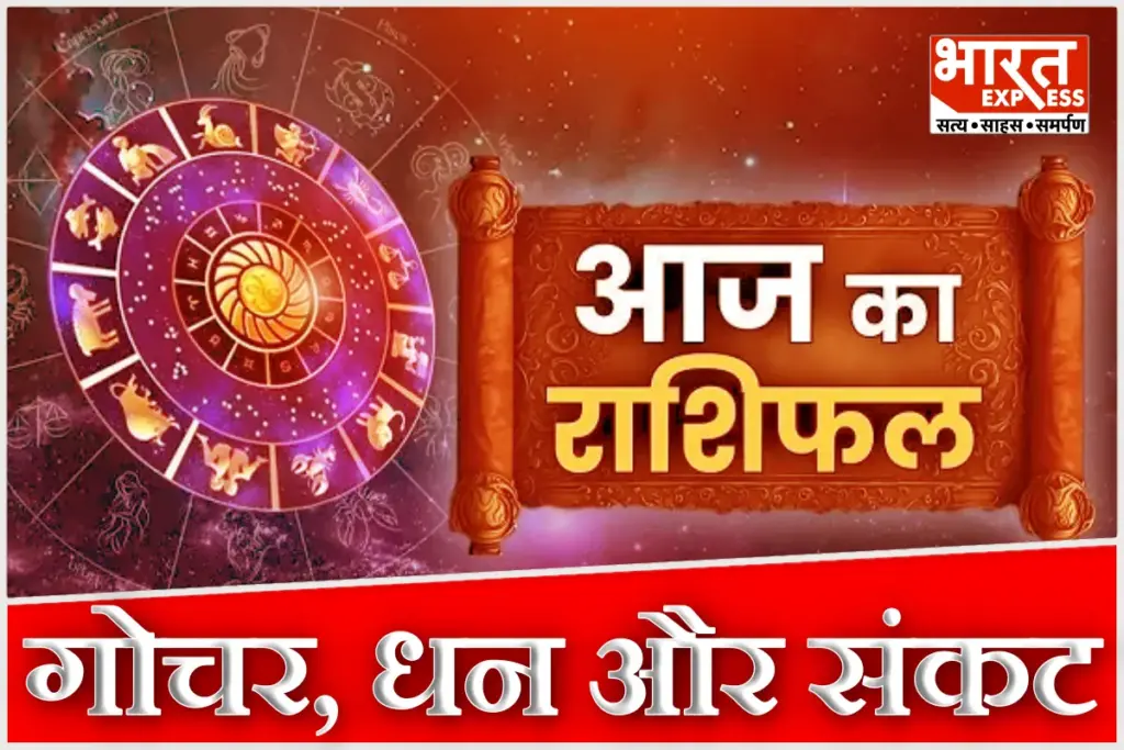 Aaj Ka Rashifal 14 January 2026 Makar Sankranti Horoscope Today Wednesday Astrology Predictions Surya Gochar Budhwar