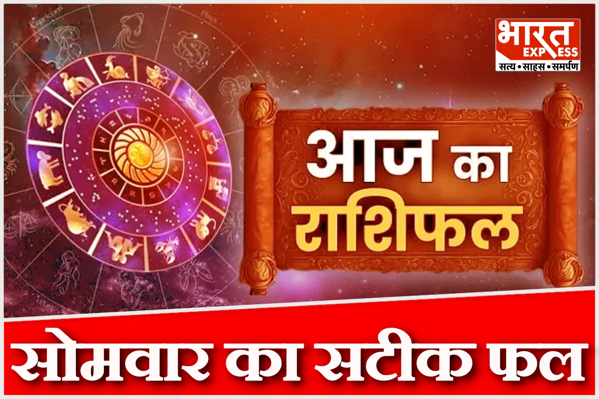 गुप्त नवरात्रि की शुरुआत: किस राशि के लिए आज का दिन है खास, जानें 19 जनवरी 2026 का राशिफल