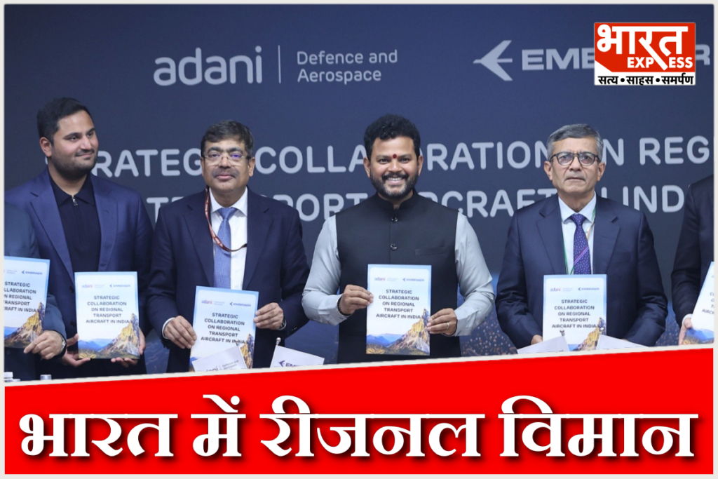 Adani Defence and Embraer sign MoU