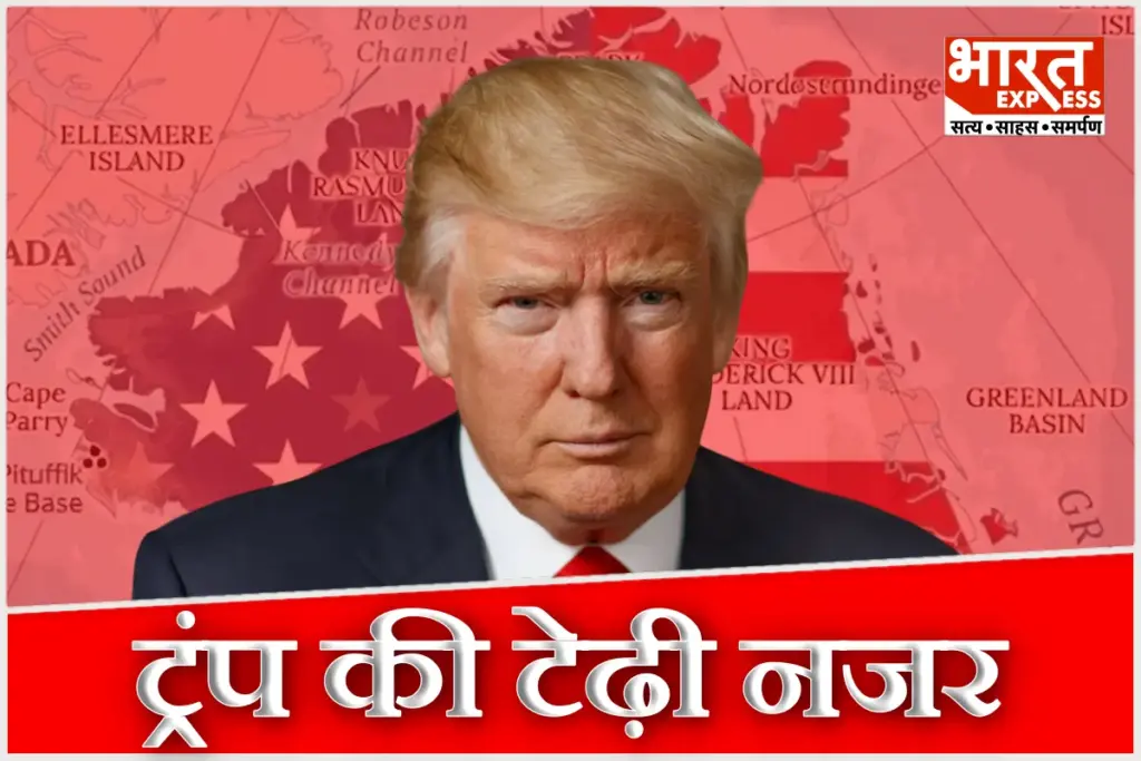 After Venezuela Donald Trump Eyes Greenland Denmark PM Mette Frederiksen Warns US