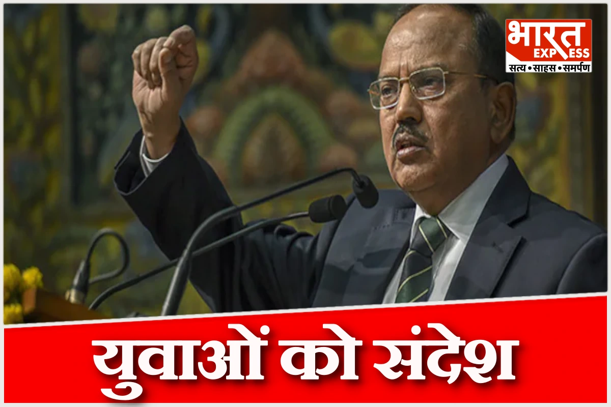 ‘हमें अपने अतीत से मिले घावों का हिसाब चुकाना होगा’… अजीत डोभाल का युवाओं को संदेश