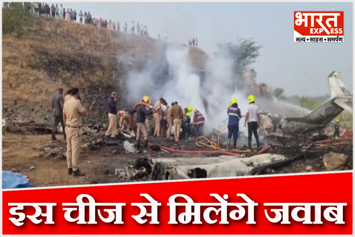 अजित पवार का प्लेन क्रैश: कैसे हुआ हादसा? ये बॉक्स उठाएगा परदा