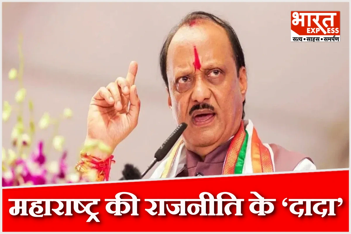 चाचा से सीखा राजनीति का हुनर, राजनीति में ‘दादा’ की पहचान