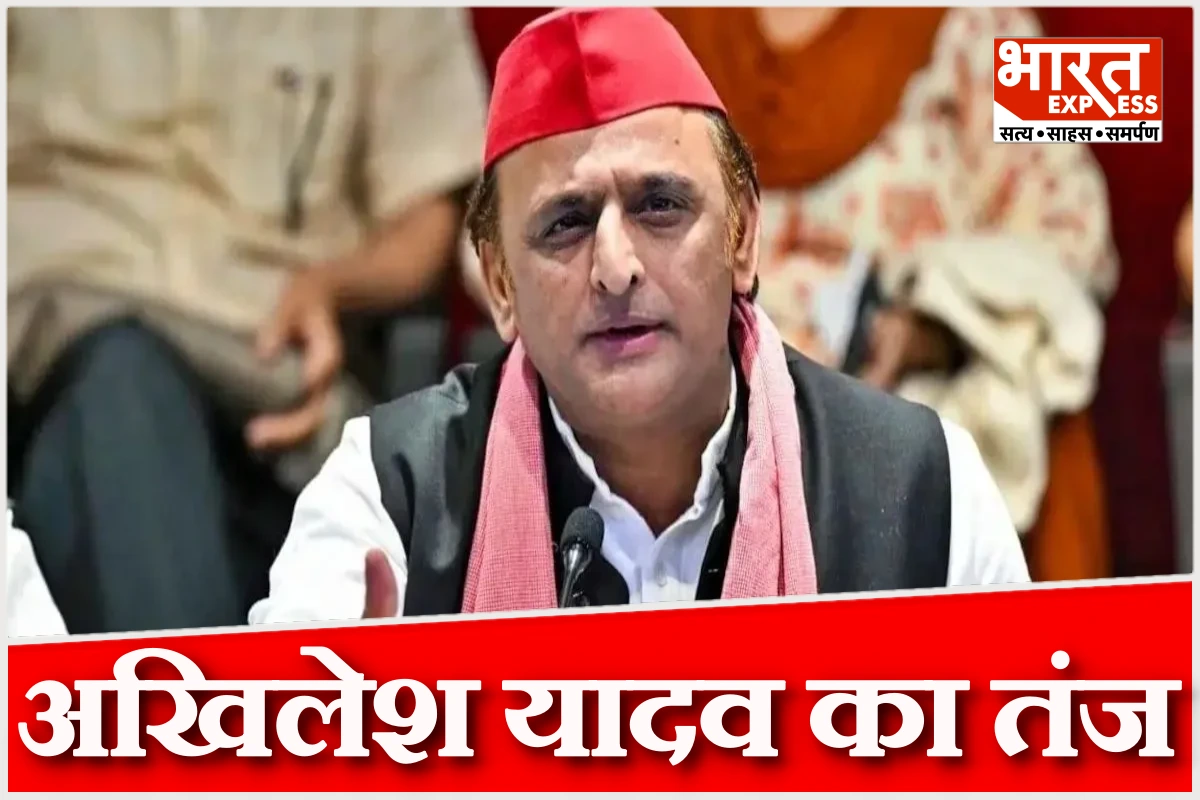 ‘किसी को न स्नान से रोका जाए और न ही दान से’,  अखिलेश यादव का हमला