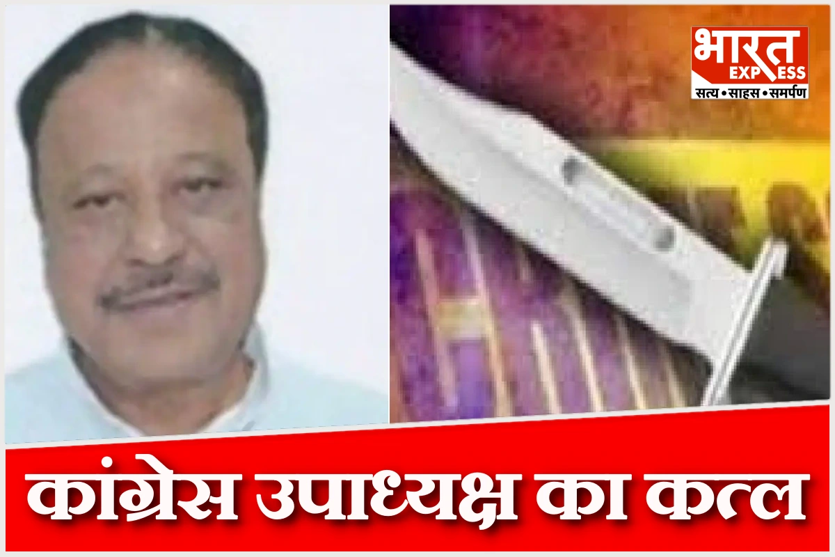 मस्जिद में कांग्रेस उपाध्यक्ष का कत्ल: नमाज के बाद चाकू से हमला, हिदायतुल्लाह पटेल को किसने मारा?