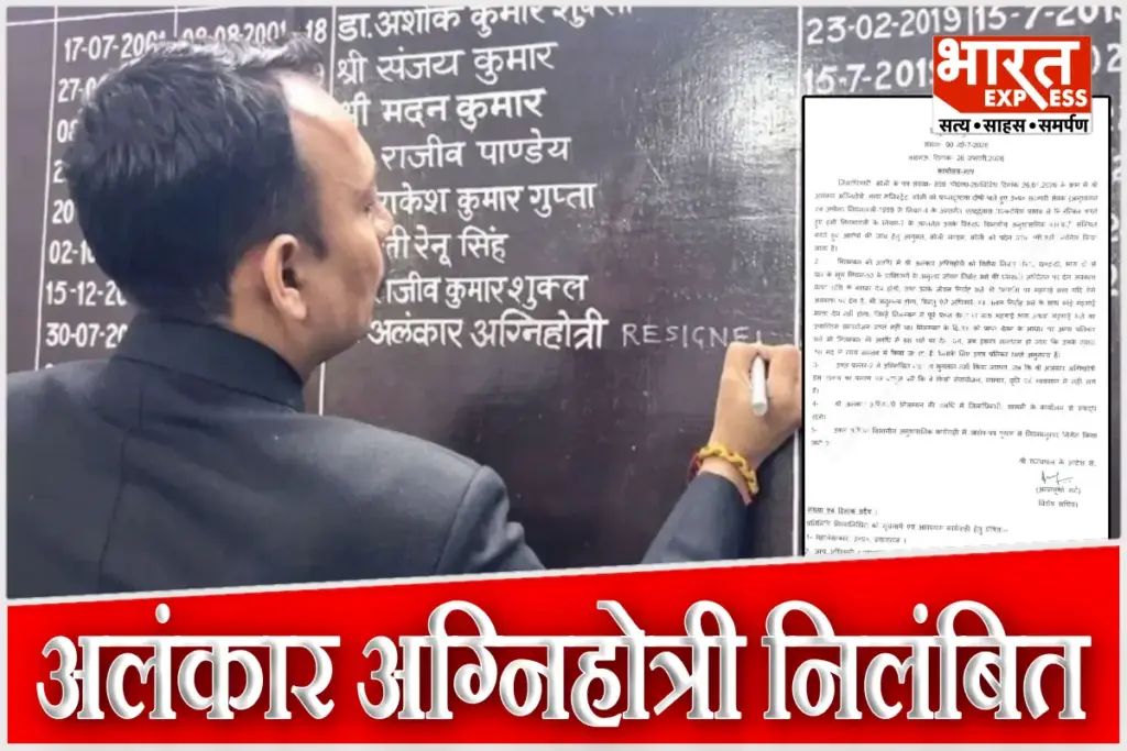 Alankar Agnihotri Suspend Shankaracharya Avimukteshwaranand Controversy