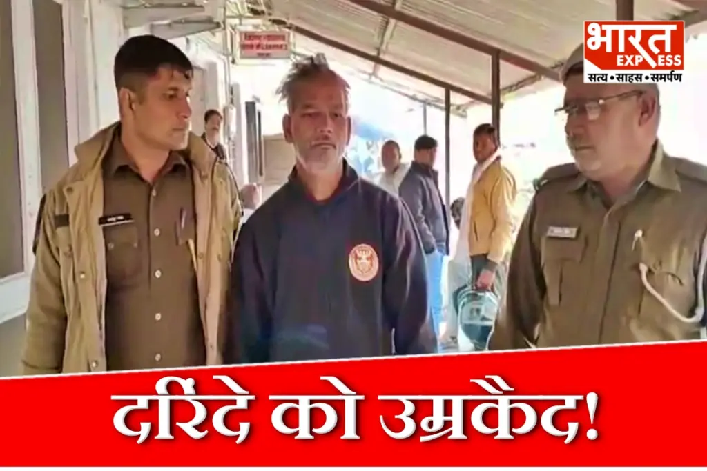 Alwar Minor Rape Case