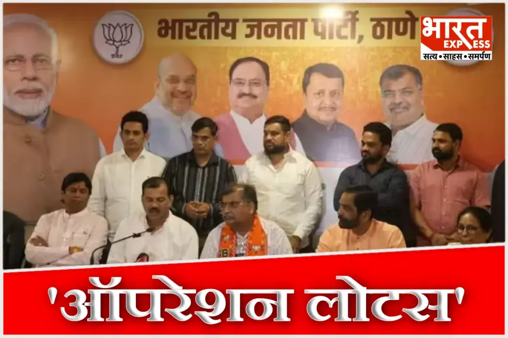 Ambernath Municipal Election Congress Wiped Out 12 Councilors Join BJP Shinde Faction Sidelined