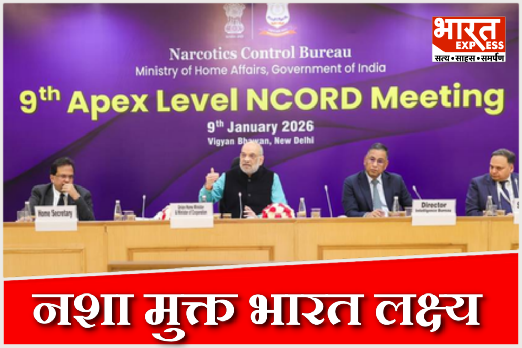 Amit Shah Chairs NCORD Meeting on Drug free India