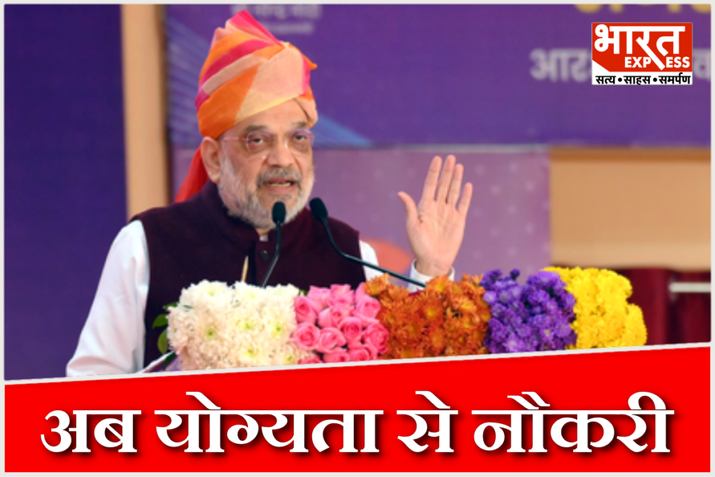 Amit Shah Distributes Appointment Letters to Rajasthan Police