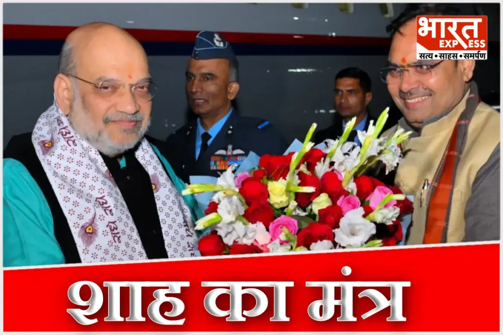 Amit Shah In Maheshwari Global Convention 2026 Jodhpur