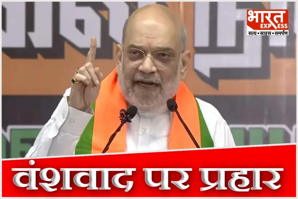 Amit Shah Slams DMK as Most Corrupt Govt in India NDA TN Assembly Election